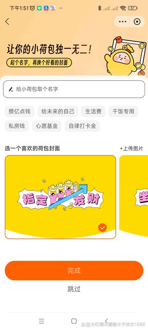记点点猜成语赚钱无限阅币缩略图