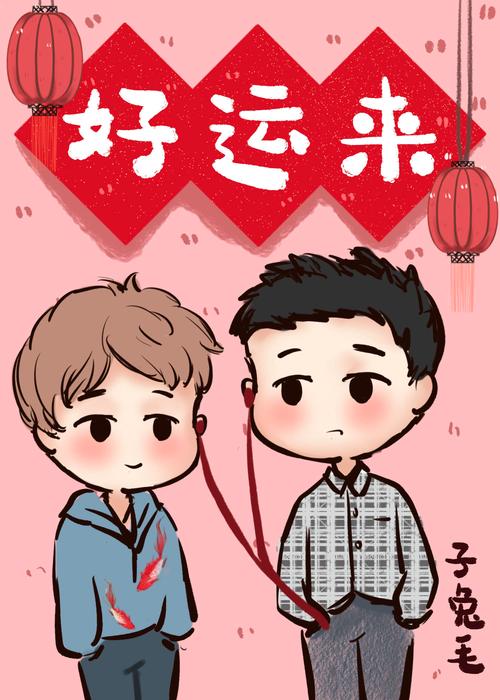度读小说赚红包版无限能量游戏截图