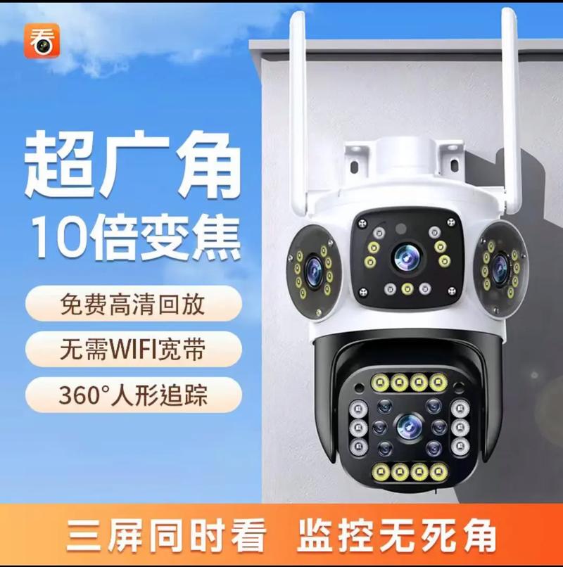 三色过人脸虚拟摄像头无限版