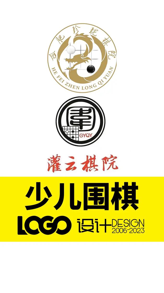 围棋人机对弈(免费版)图标