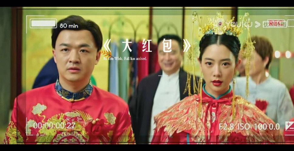 大红包在线观看免费完整白色版无删减缩略图
