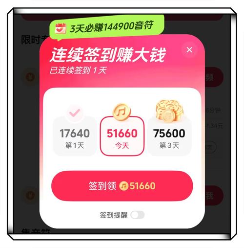 抖音火山极速版赚钱领现金极速版2023缩略图