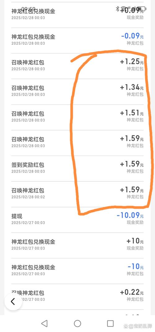 时时红包