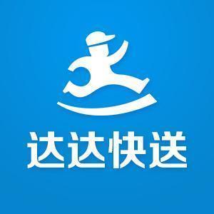 达达跑腿app电子版缩略图