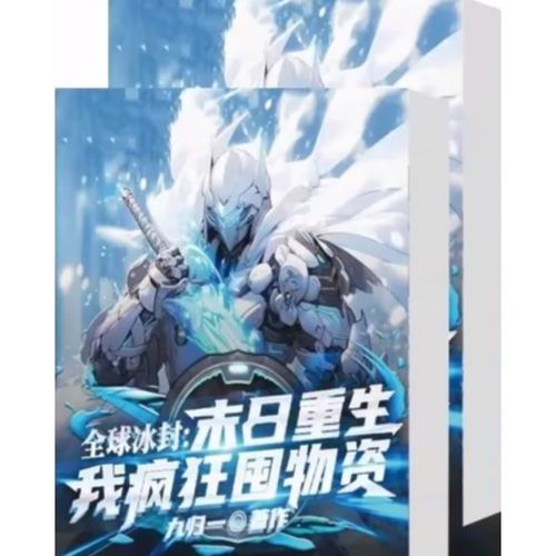 提瓦特小助手中心免费版手机正版游戏截图