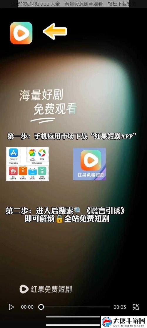 光阴短视频app