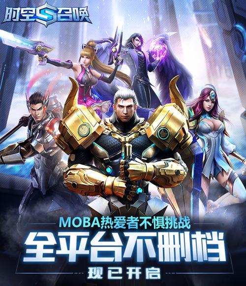 时空召唤官方版下载时空召唤官方版光环加速版游戏截图