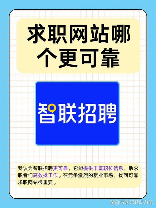 找工作哪个平台最靠谱加速永久游戏截图