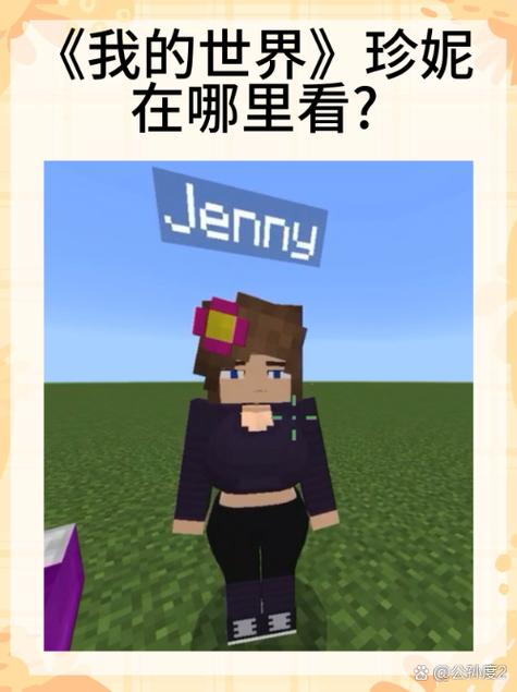 slipperyt珍妮的奇妙冒险净化版缩略图