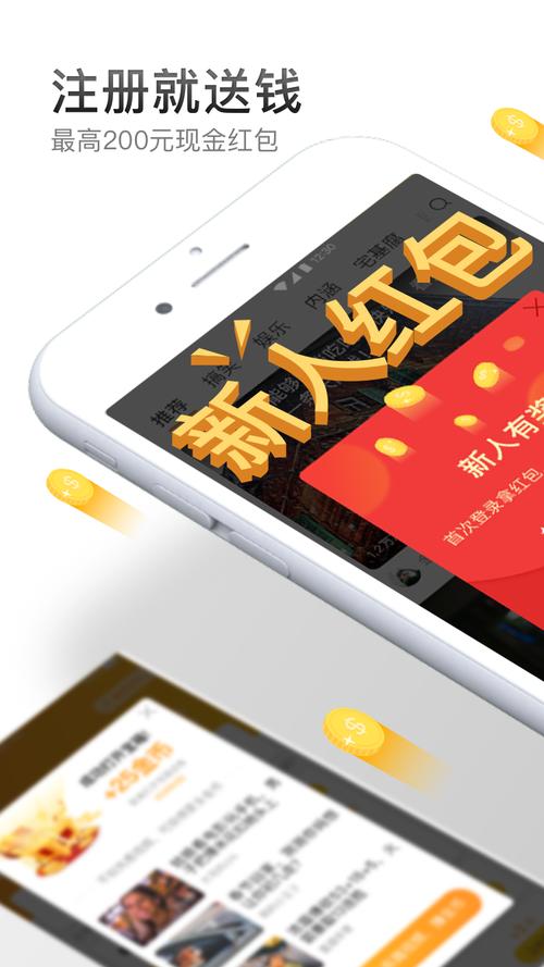 沙发视频红包版无限制版