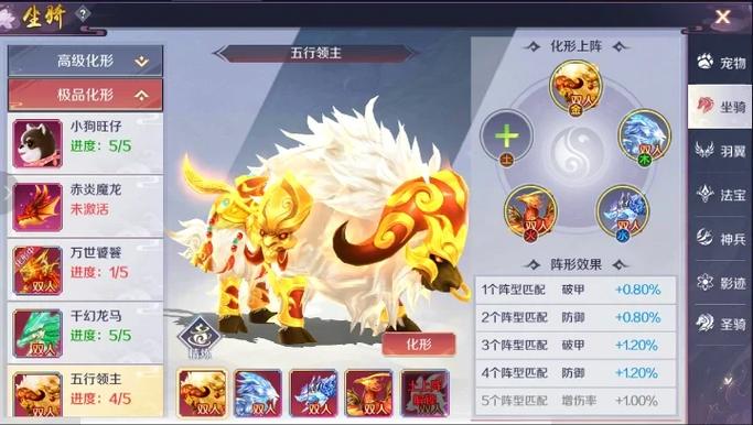 天姬变自动寻宝破解版无限vip缩略图