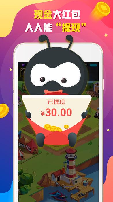 派派种菜app红包版缩略图