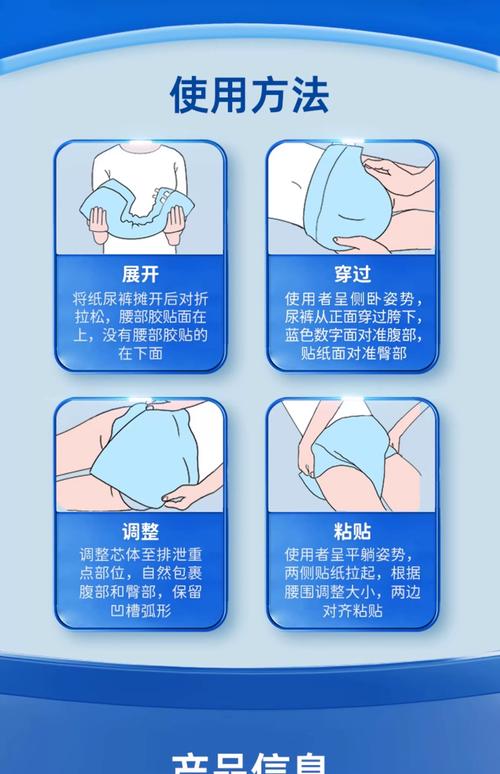 尿湿裤子在外面怎么解决游戏截图