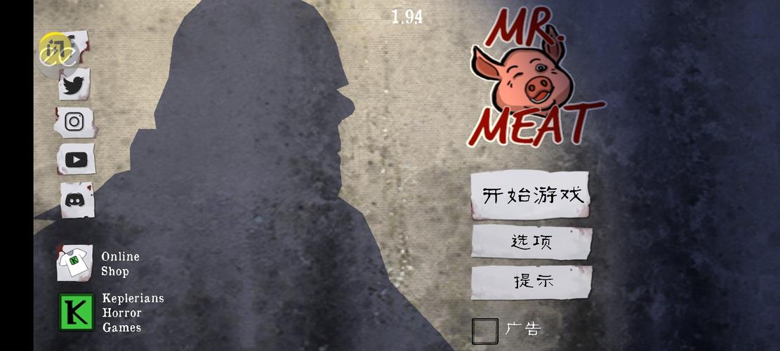 屠夫先生下载7723电子版解锁版游戏截图