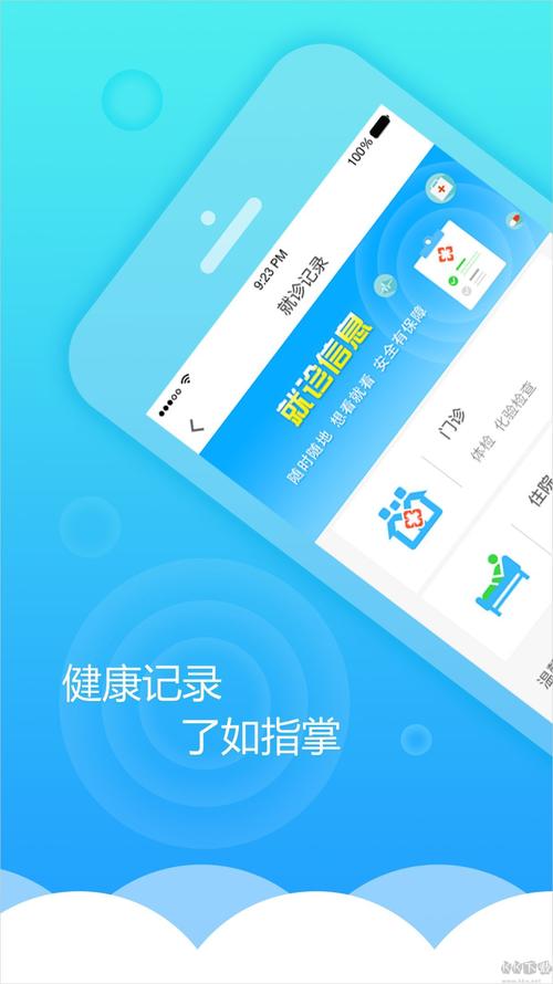 健康甘肃手机版加速永久