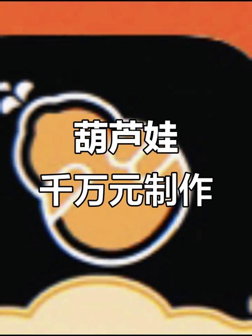 葫芦里面不卖药千片万片安装免广告游戏截图