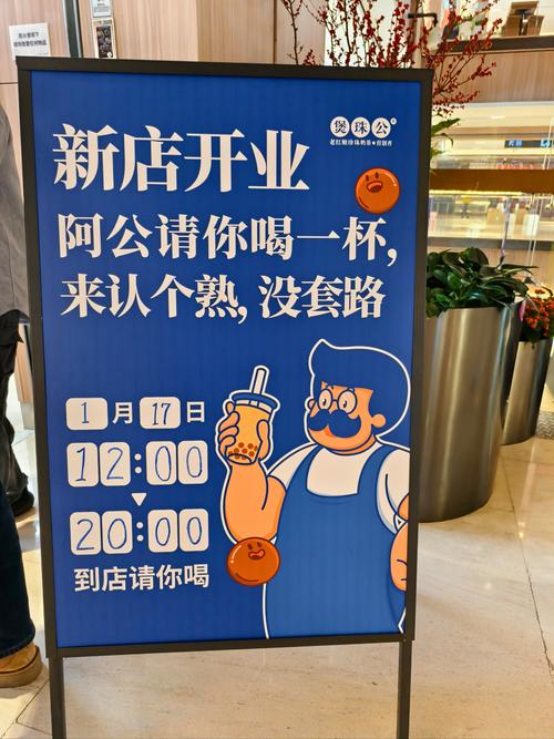 请人喝奶茶发多少红包无限能量