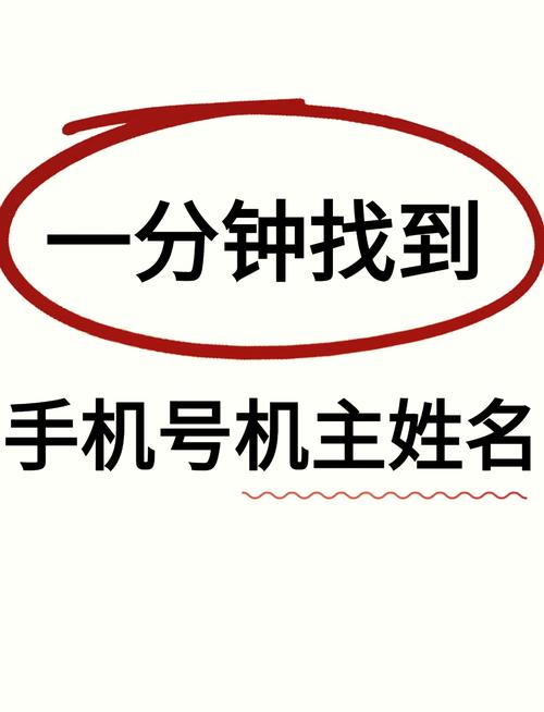 手机号码软件中文字幕游戏截图