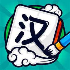汉字高手赚钱纯净无广告版