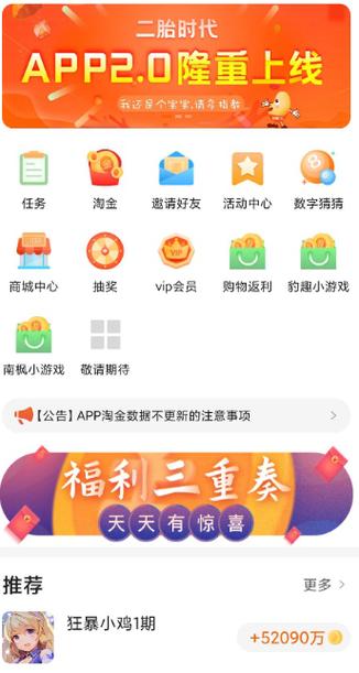 蹦客试玩官网版中文版图标