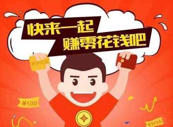 每日赚点零花钱官网最新版彩色游戏截图