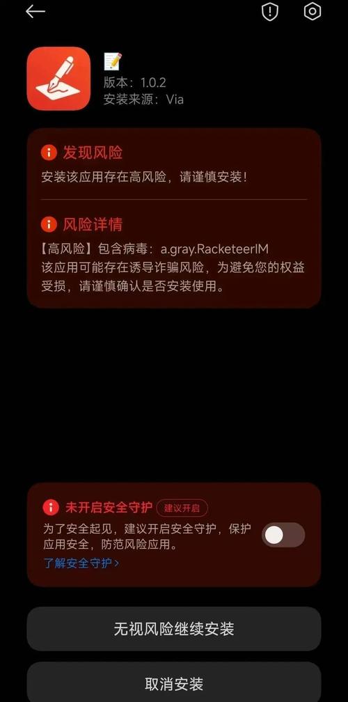 部长神秘邮件下载