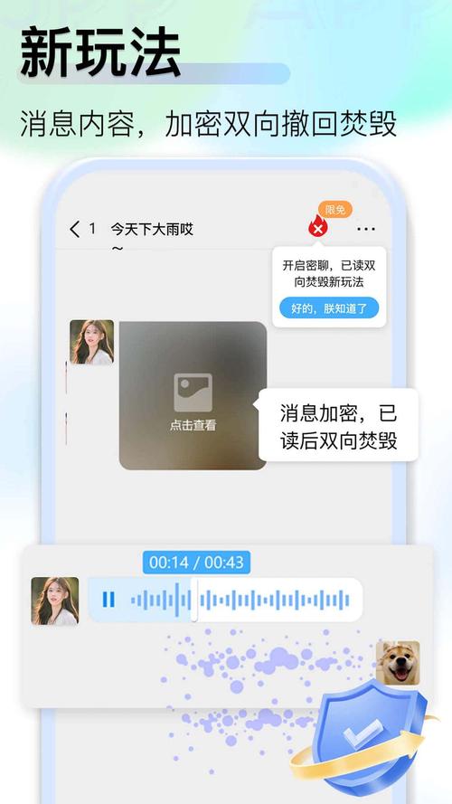 按归属地拦截通话记录的软件红包版