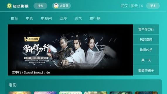 冬瓜影视破解版安装旧版图标