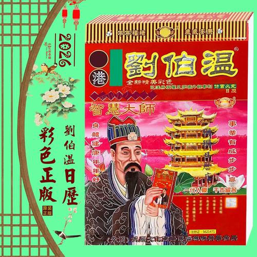 日历赚钱红包版永久vip无广告缩略图