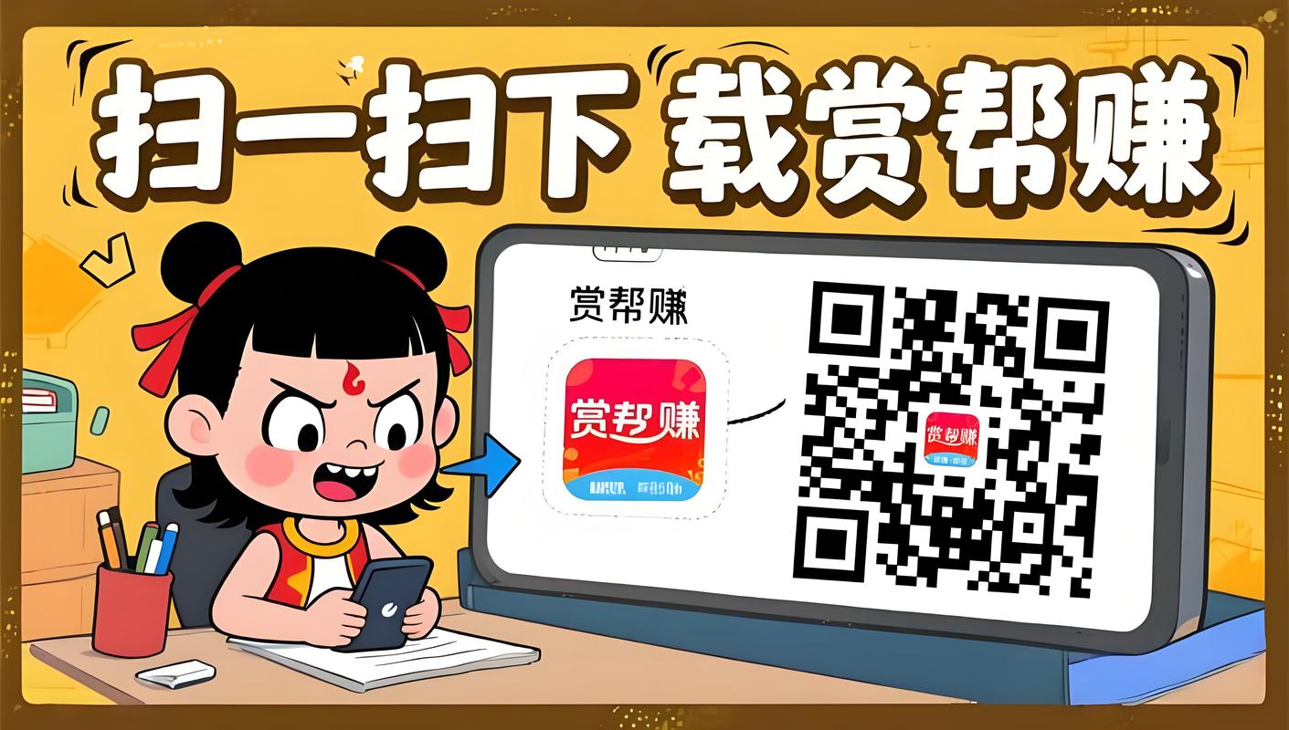 首席赚钱福利版图标