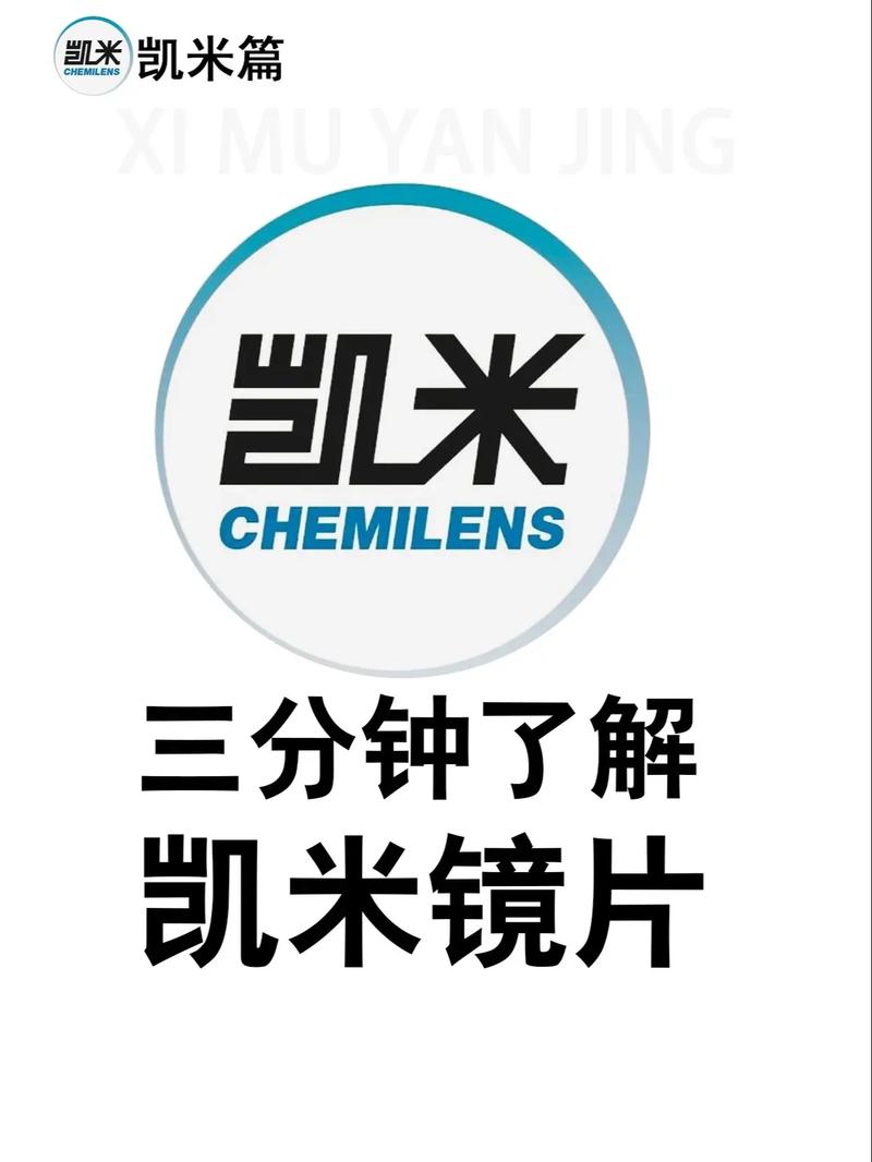 凯米u2怎么样红包版