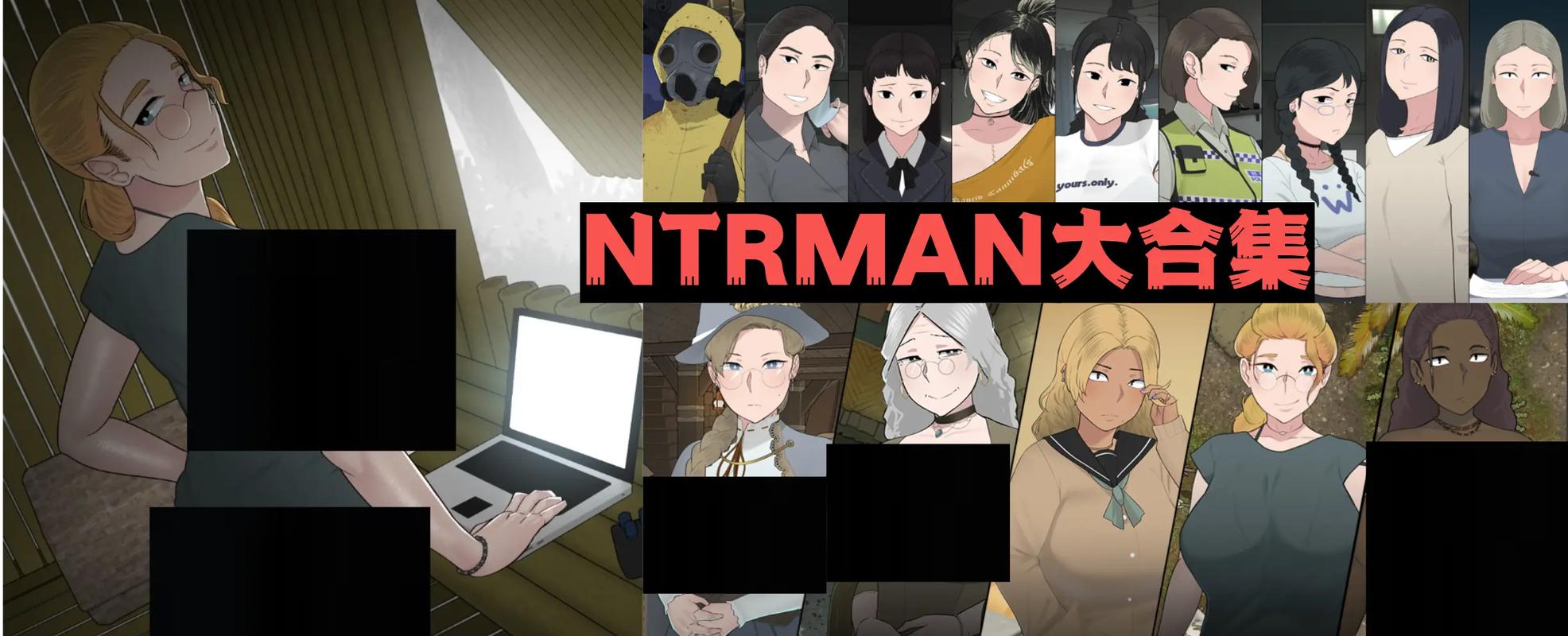 NTRMAN汉化破解版无限次数缩略图