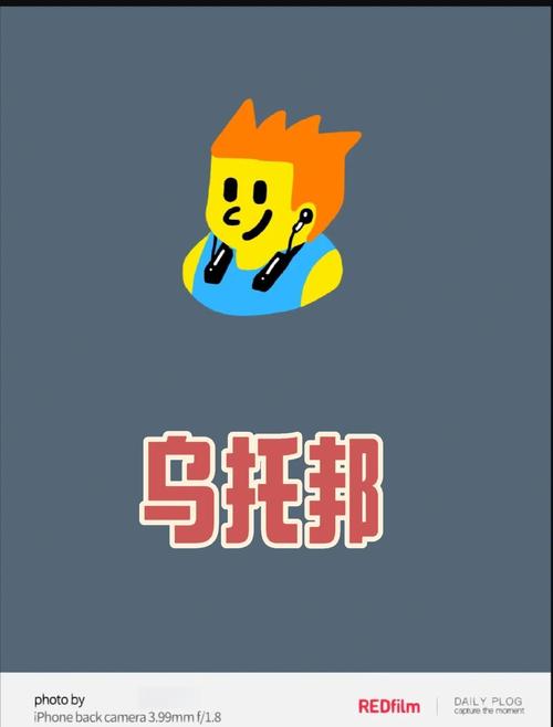 城市乌托邦2024年最新版优势与劣势游戏截图