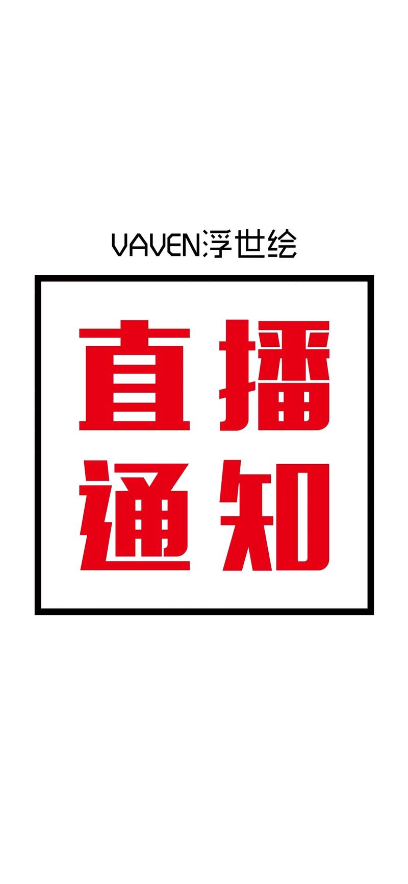 今天接到电话说我开通了抖音直播直加速永久游戏截图