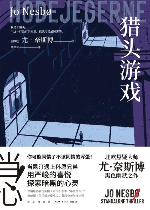 小脑袋娱乐测评百家号猎梦宿舍破解版内置ff缩略图
