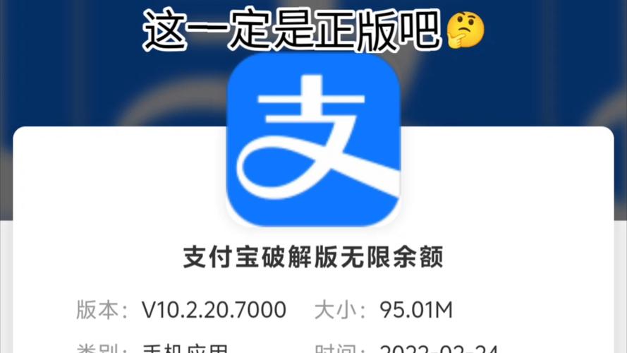 开心答题宝赚钱支付宝纯净无广告版无限阅读币版图标