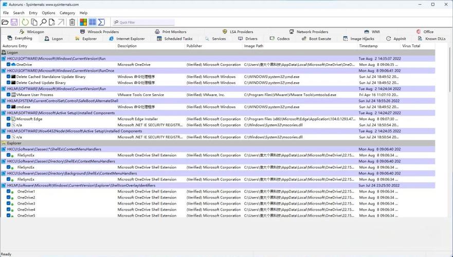 AutoRuns正版破解版无需登录缩略图