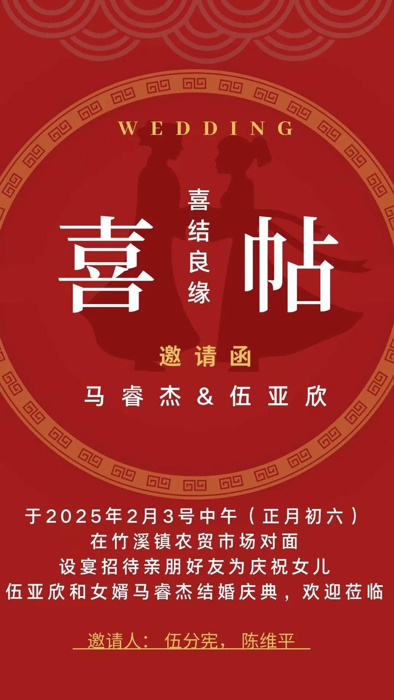 妹妹要给姐姐结婚红包吗无限刷邀请版缩略图
