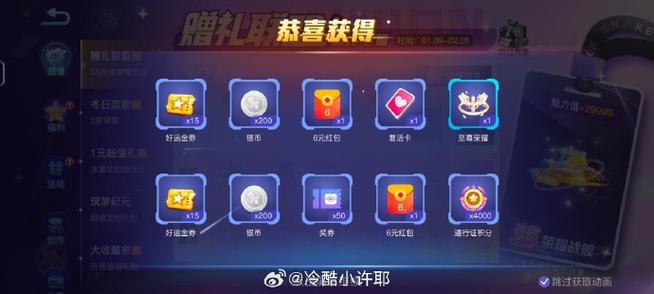 贪吃蛇打方块破解版无限vip