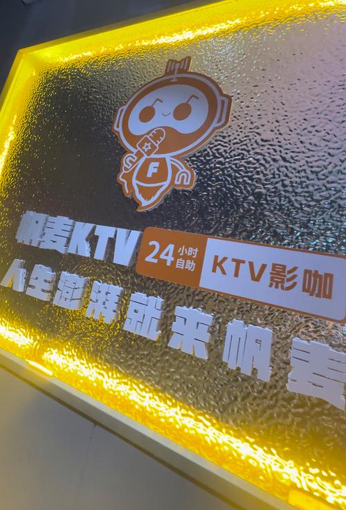 KTV大亨红包版永久vip无广告纯净版