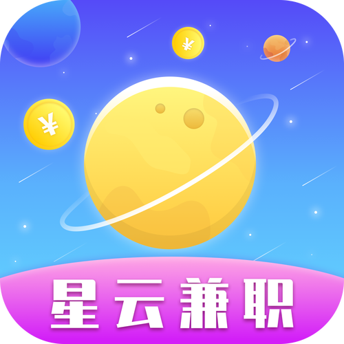 星聘兼职赚钱app缩略图