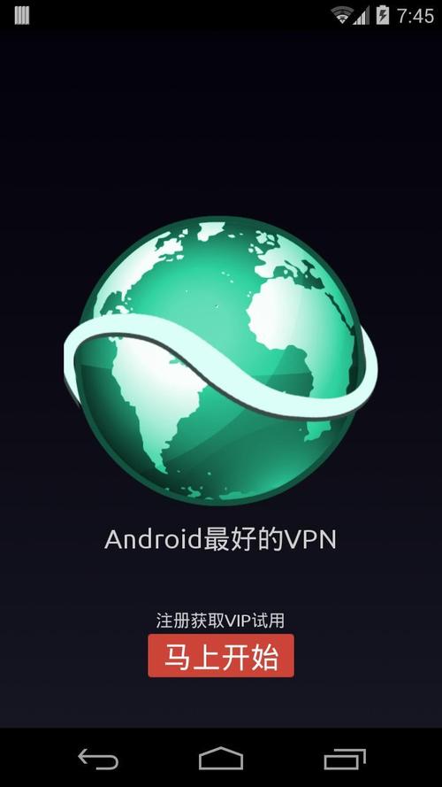快瞄Vnp加速器极速版2023游戏截图