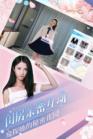 《心动回忆》赚钱版缩略图