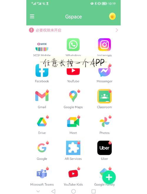 手机上下载怎么下载国际版