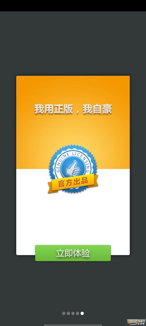 医学英语词典app最新版永久会员app缩略图