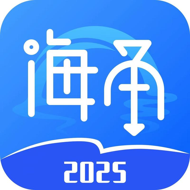 海角禁区APP下载游戏截图