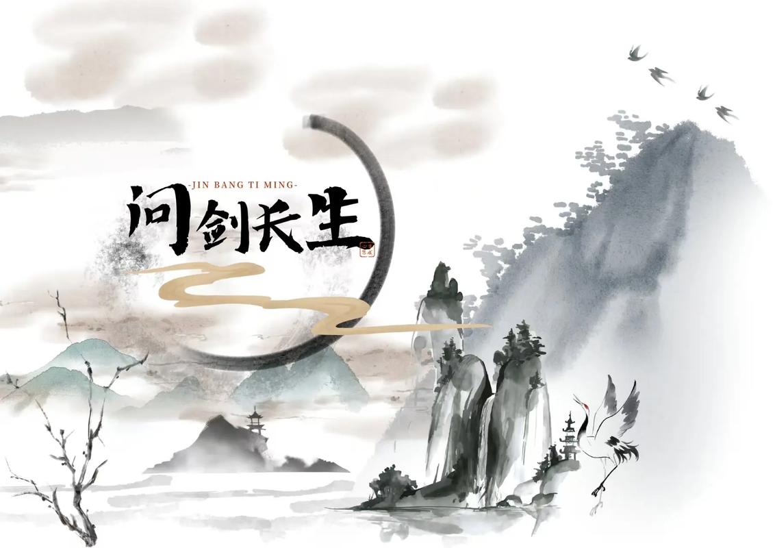 长生从武侠开始污版缩略图