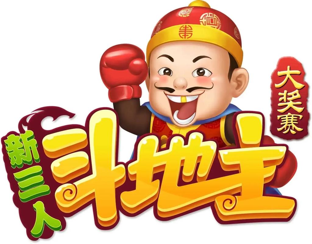地主果园版本