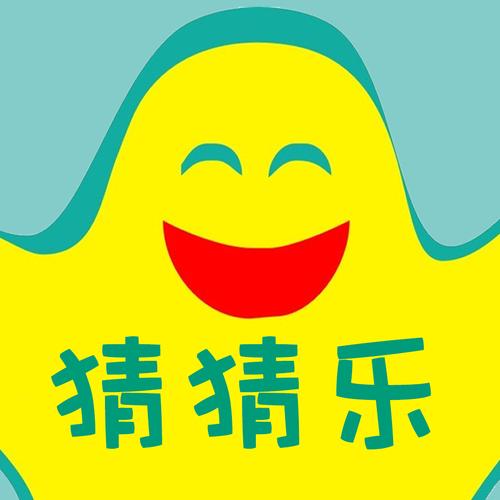 答题猜猜乐纯净版缩略图