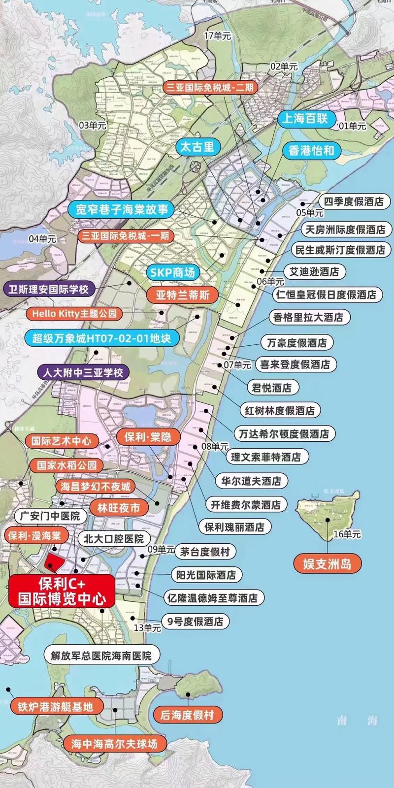 海棠湾片区的划分加速永久游戏截图